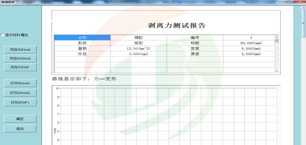 Z6尊龙旗舰厅(中国)官方网站